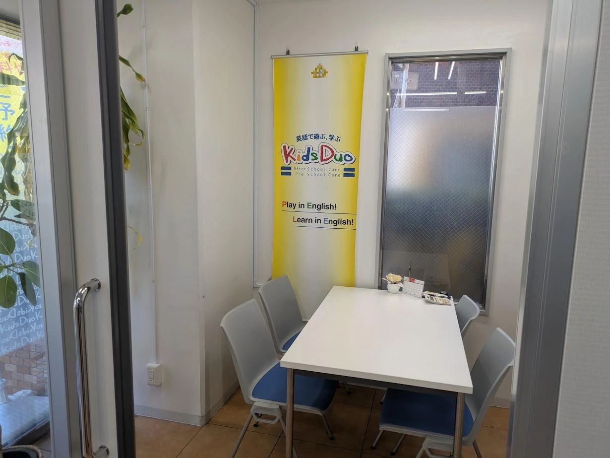 プログラミング教育 HALLO キッズデュオ 江戸川校のメイン画像