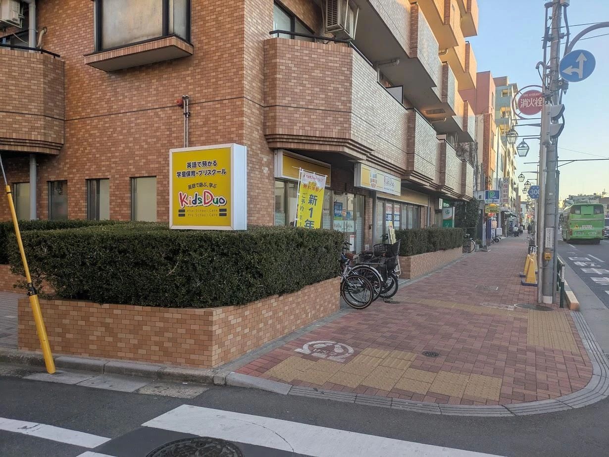 プログラミング教育 HALLO キッズデュオ 江戸川校のサムネイル画像 4