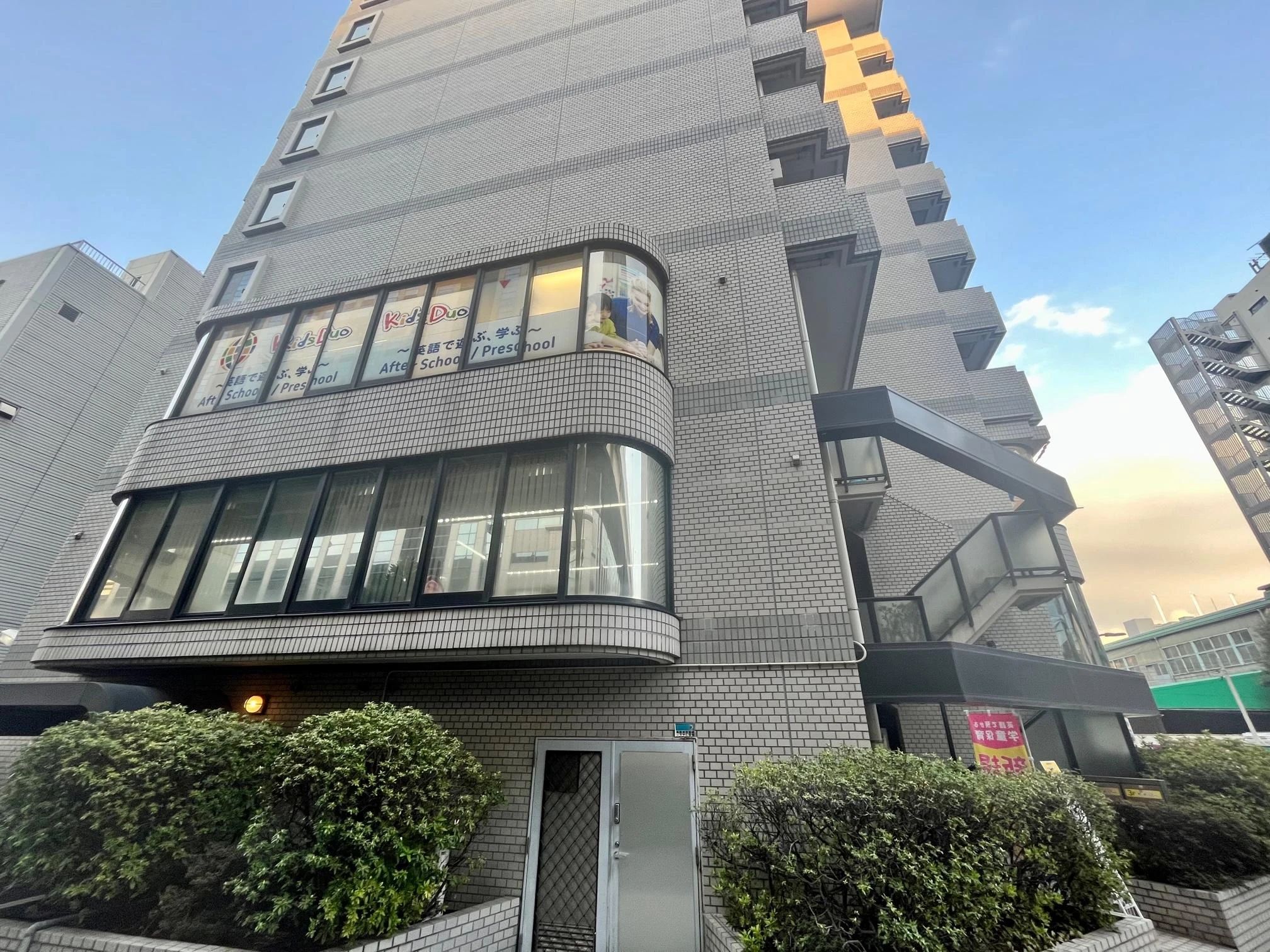 プログラミング教育 HALLO キッズデュオ 木場のメイン画像