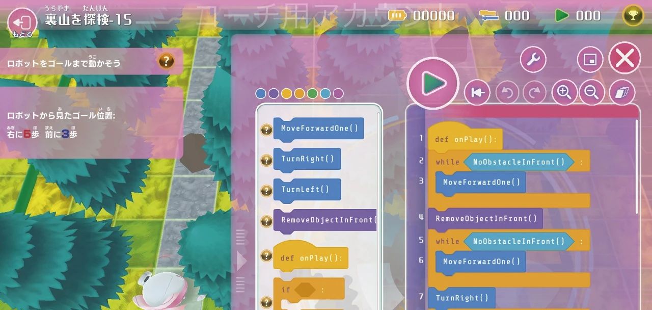 プログラミング教育 HALLO スクエア東京校のサムネイル画像 3