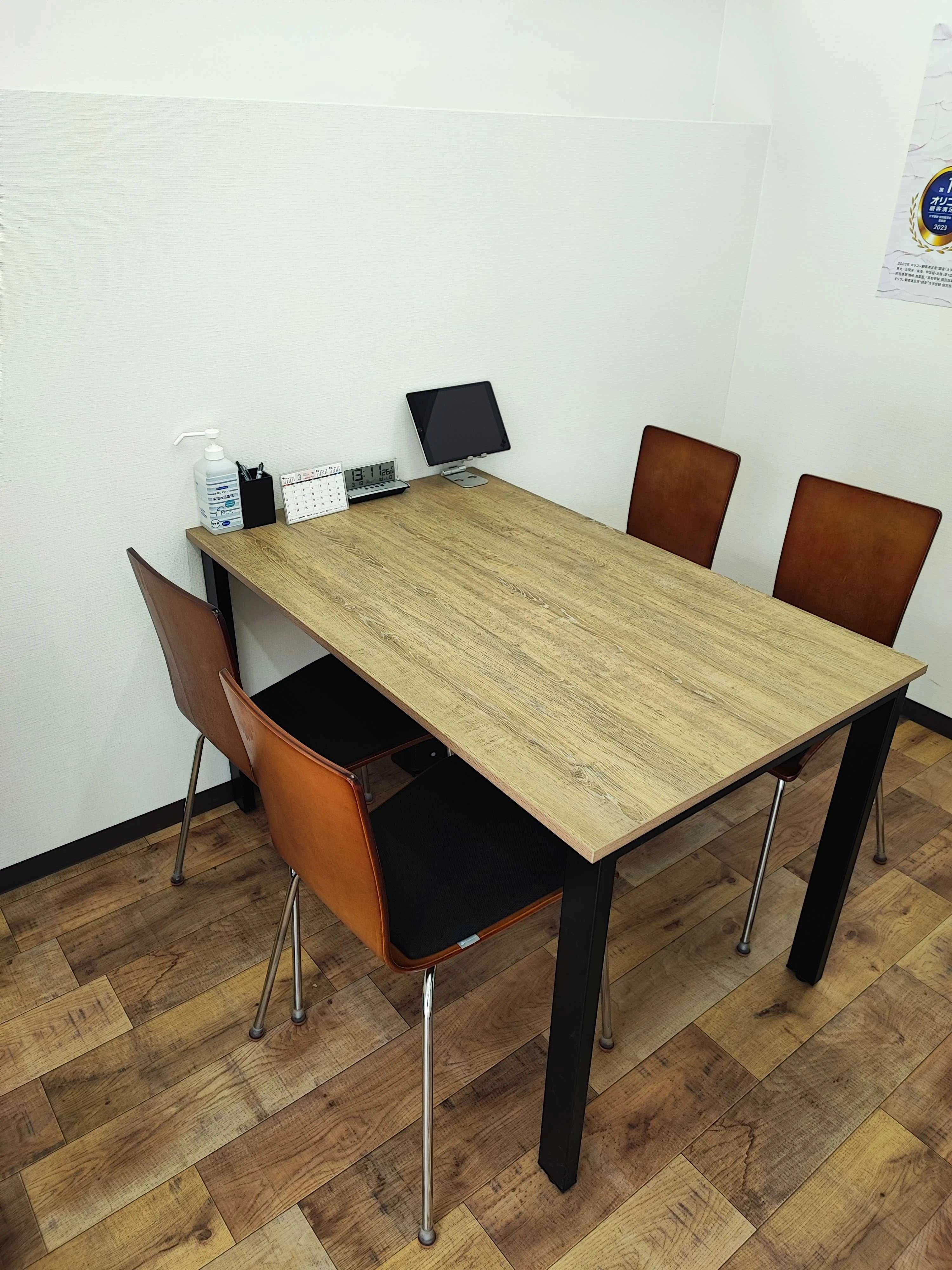 プログラミング教育 HALLO スクールIE 永山校のサムネイル画像 2