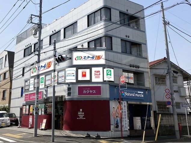 プログラミング教育 HALLO スクールIE桜新町用賀校のメイン画像