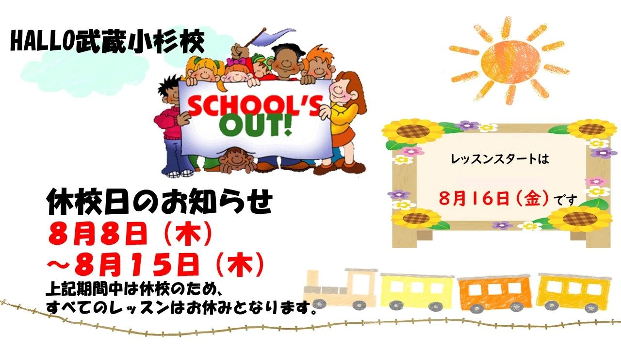 プログラミング教育 HALLO WinBe武蔵小杉校のサムネイル画像 4