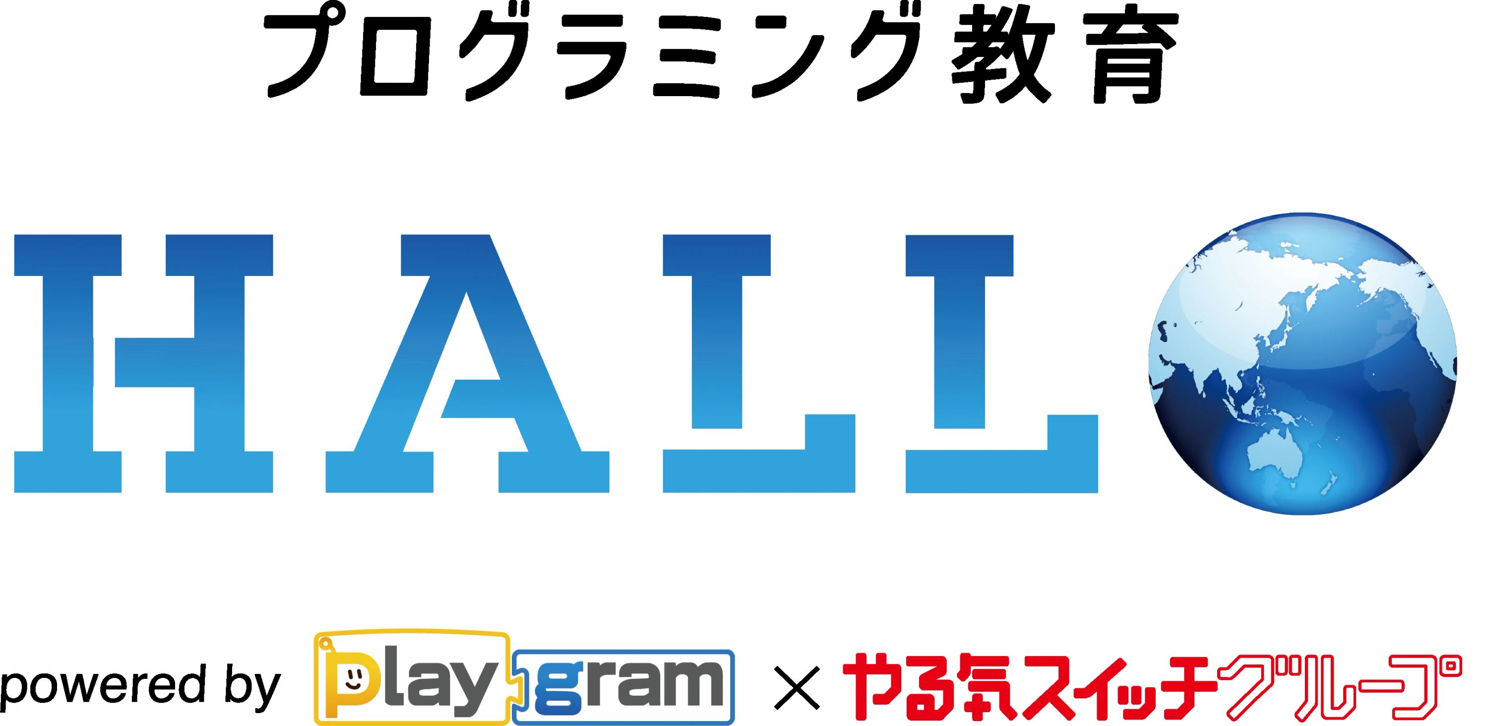 プログラミング教育 HALLO キッズデュオ 湘南台校のサムネイル画像 3