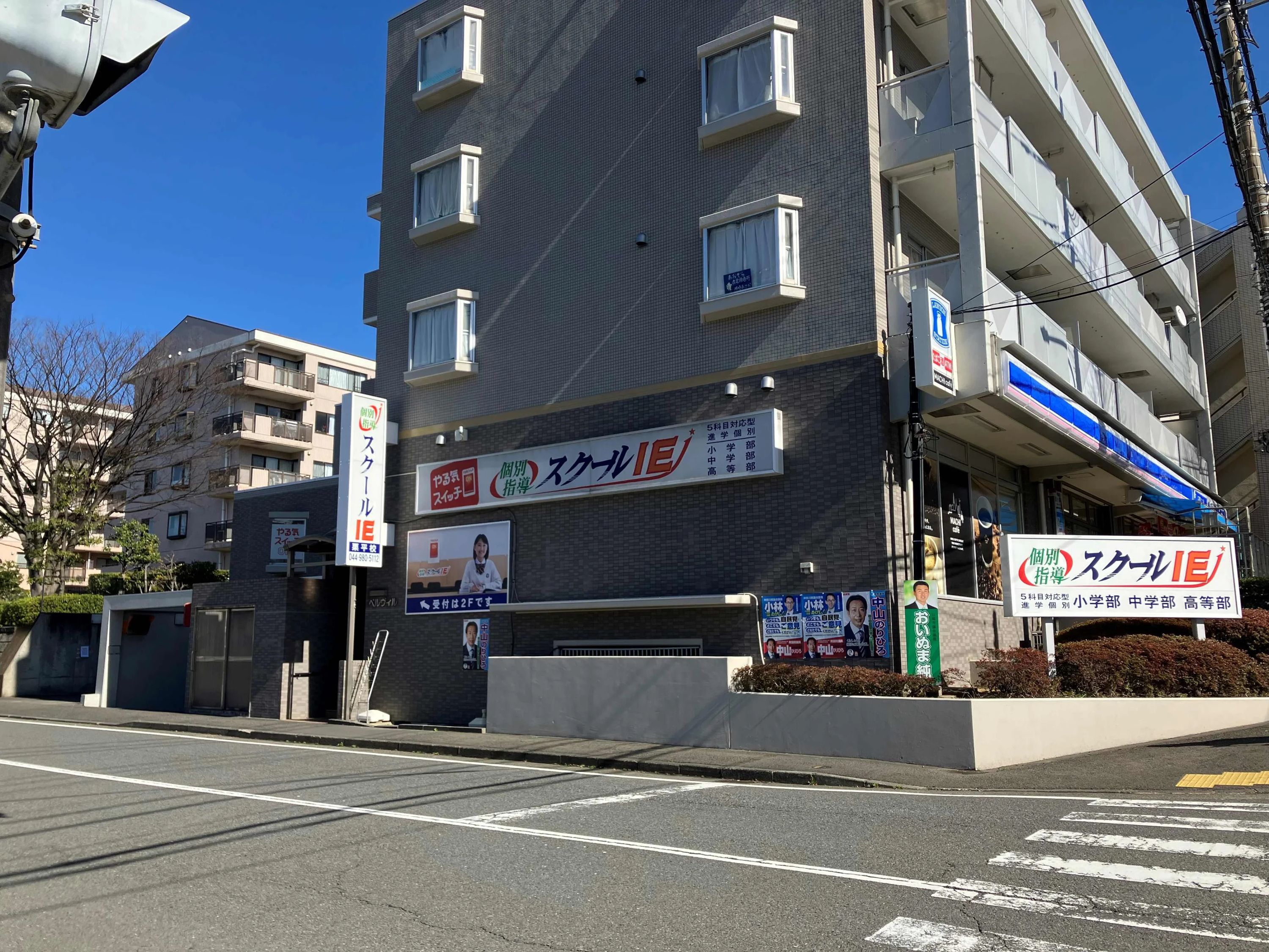 プログラミング教育 HALLO スクールIE 栗平校のサムネイル画像 2