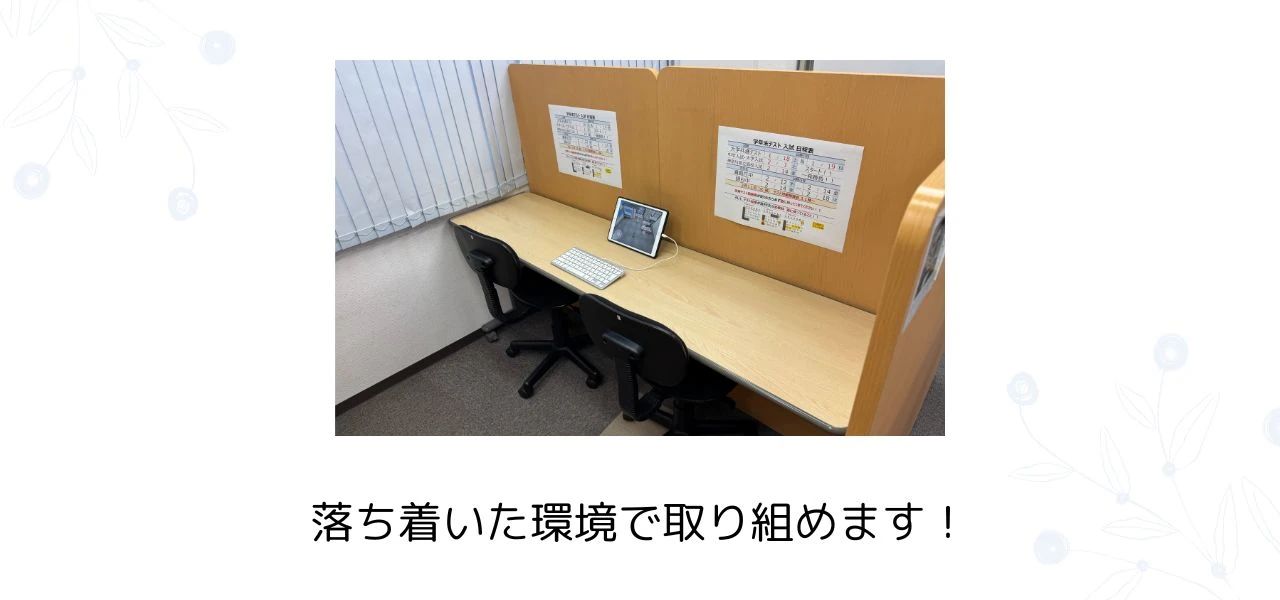 プログラミング教育 HALLO スクールIE 新子安校のメイン画像