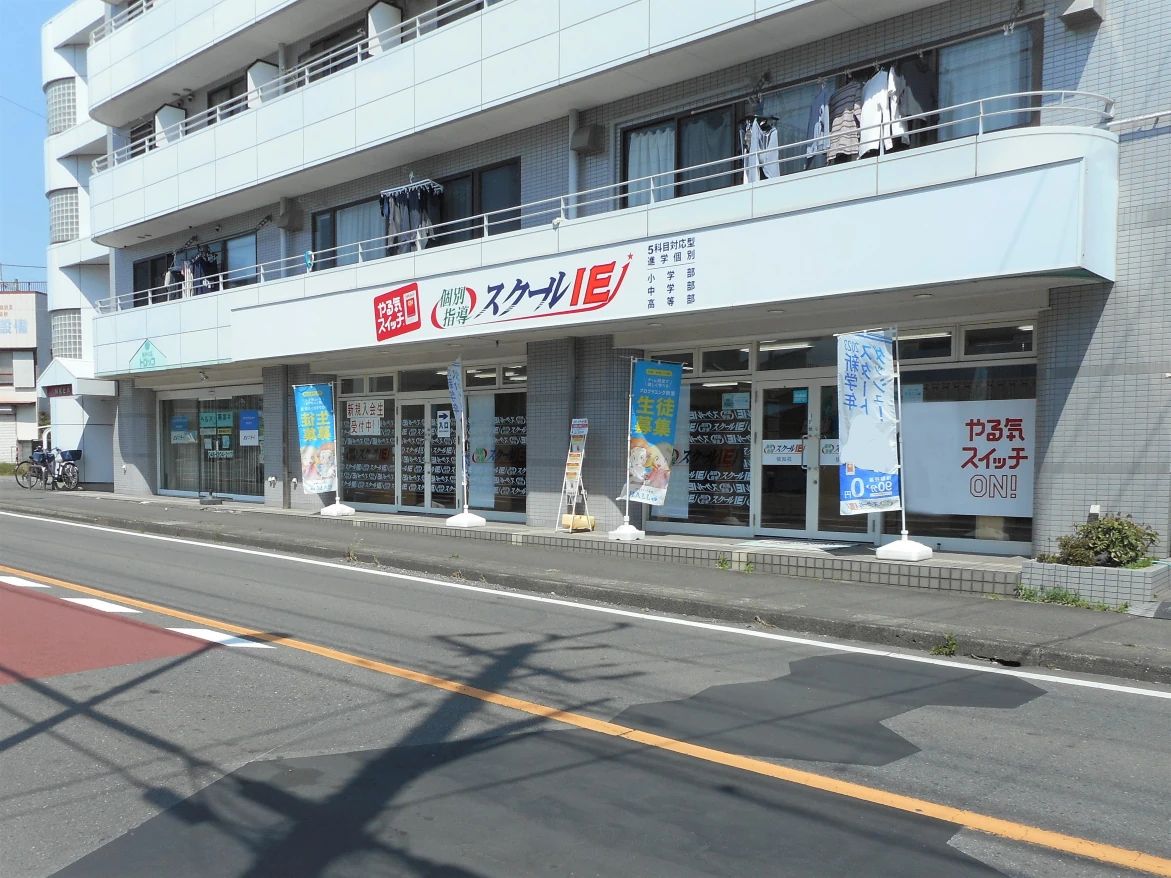 プログラミング教育 HALLO スクールIE 依知校のサムネイル画像 3