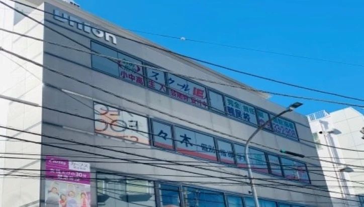 プログラミング教育 HALLO スクールIE 鴨居校のメイン画像