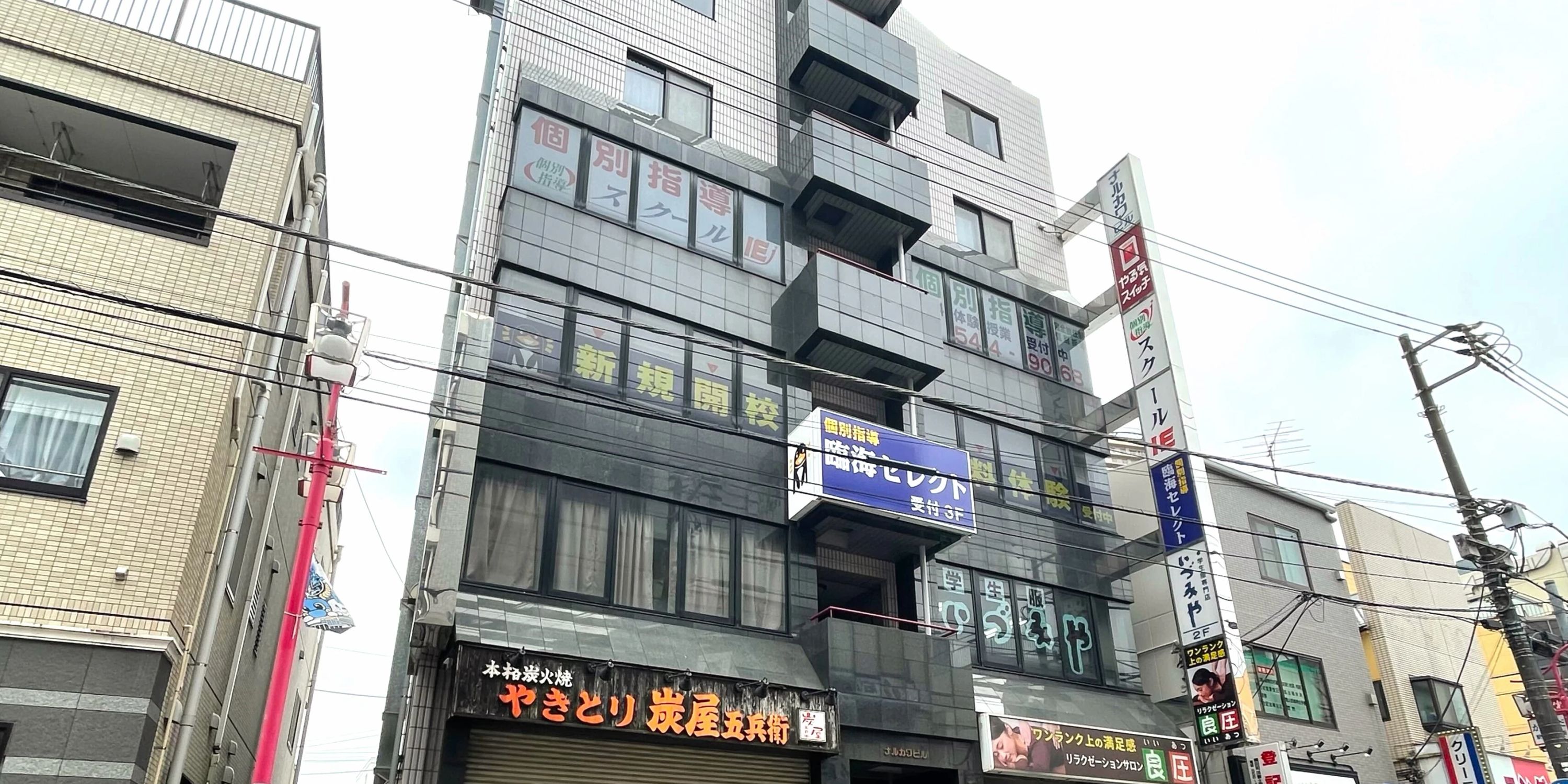 プログラミング教育 HALLO スクールIE 鹿島田校のメイン画像