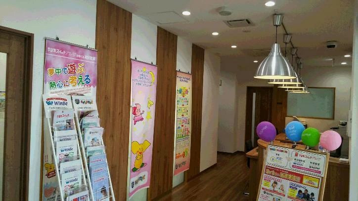 プログラミング教育 HALLO チャイルド・アイズ 港北綱島校のサムネイル画像 4