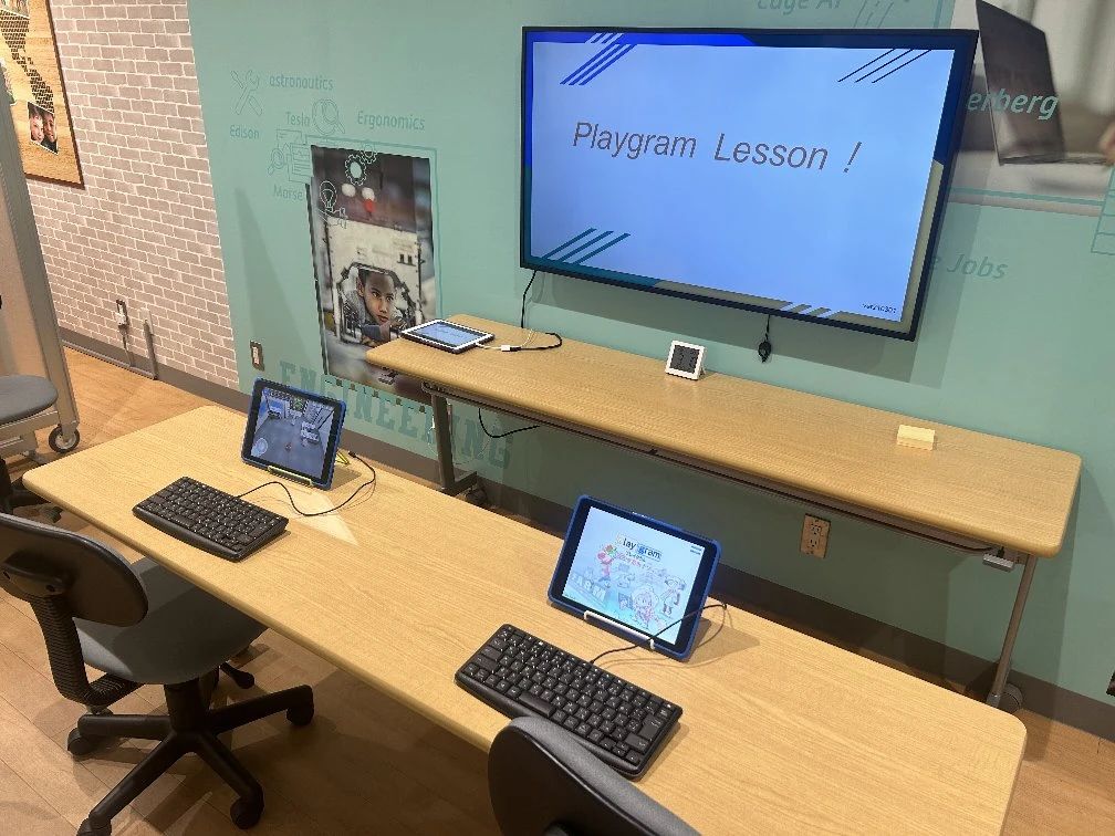 プログラミング教育 HALLO 文教堂 溝ノ口校のメイン画像