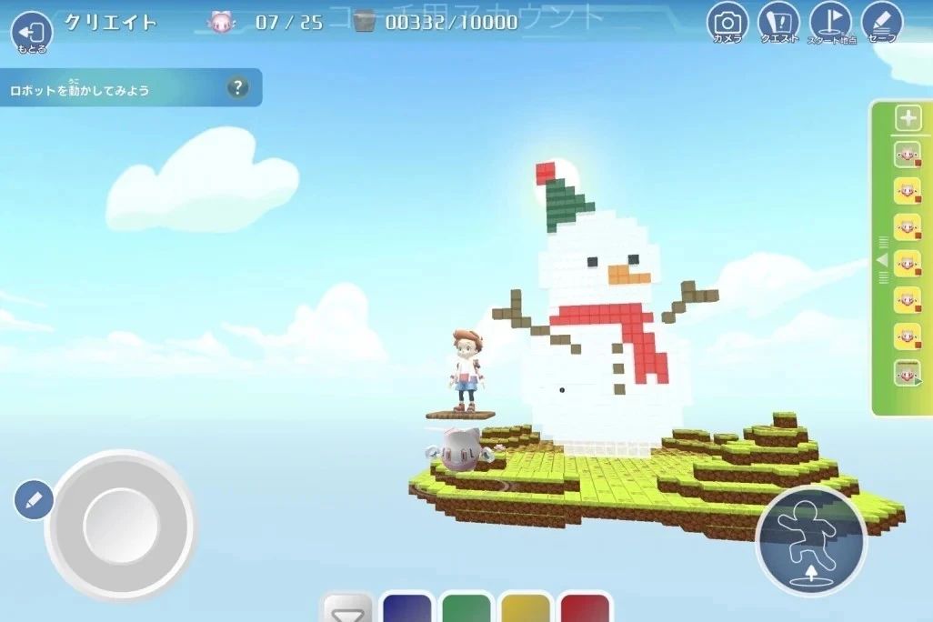 プログラミング教育 HALLO スクールIE 戸部校のサムネイル画像 4
