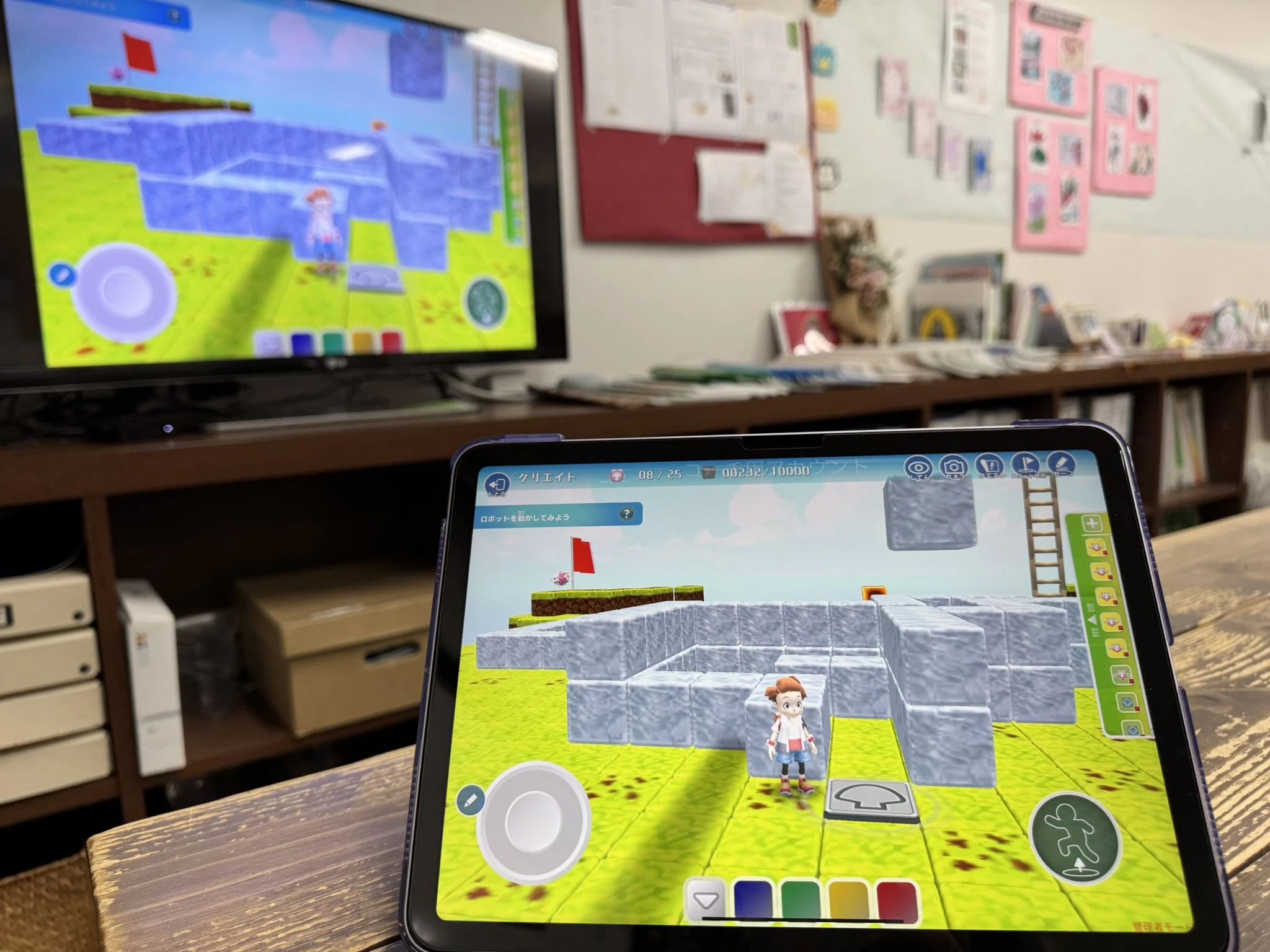 プログラミング教育 HALLO パソルーム戸塚校のサムネイル画像 4