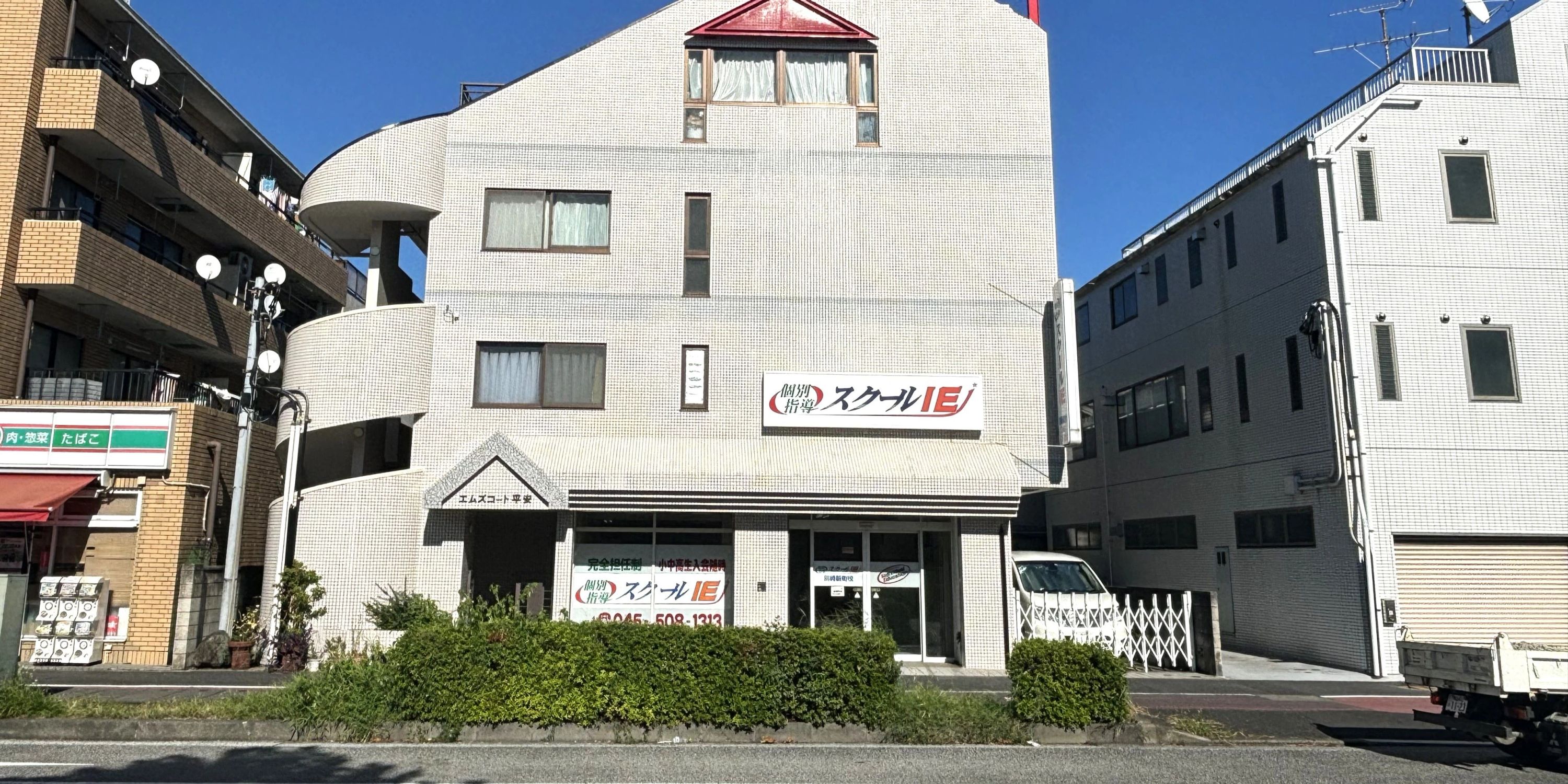 プログラミング教育 HALLO スクールIE 川崎新町校のサムネイル画像 3