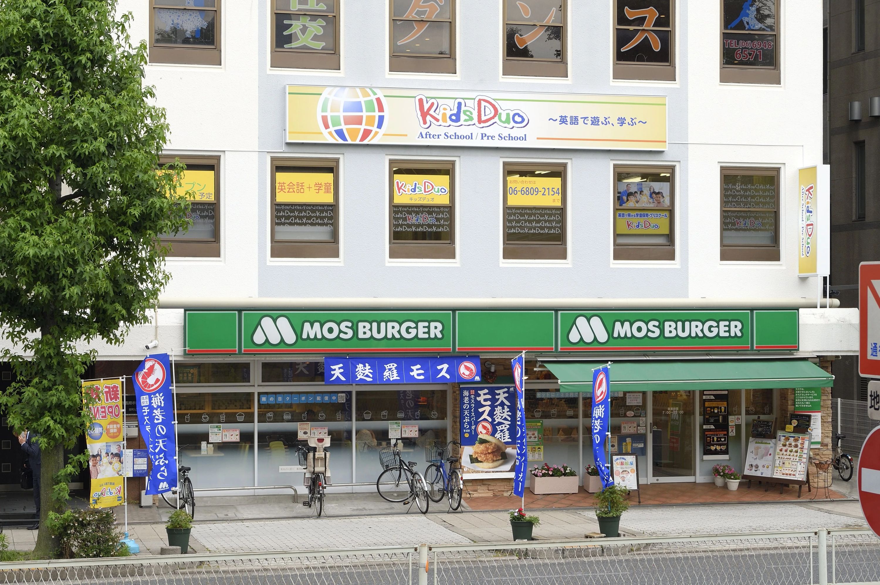 プログラミング教育 HALLO キッズデュオ 扇町校のサムネイル画像 2