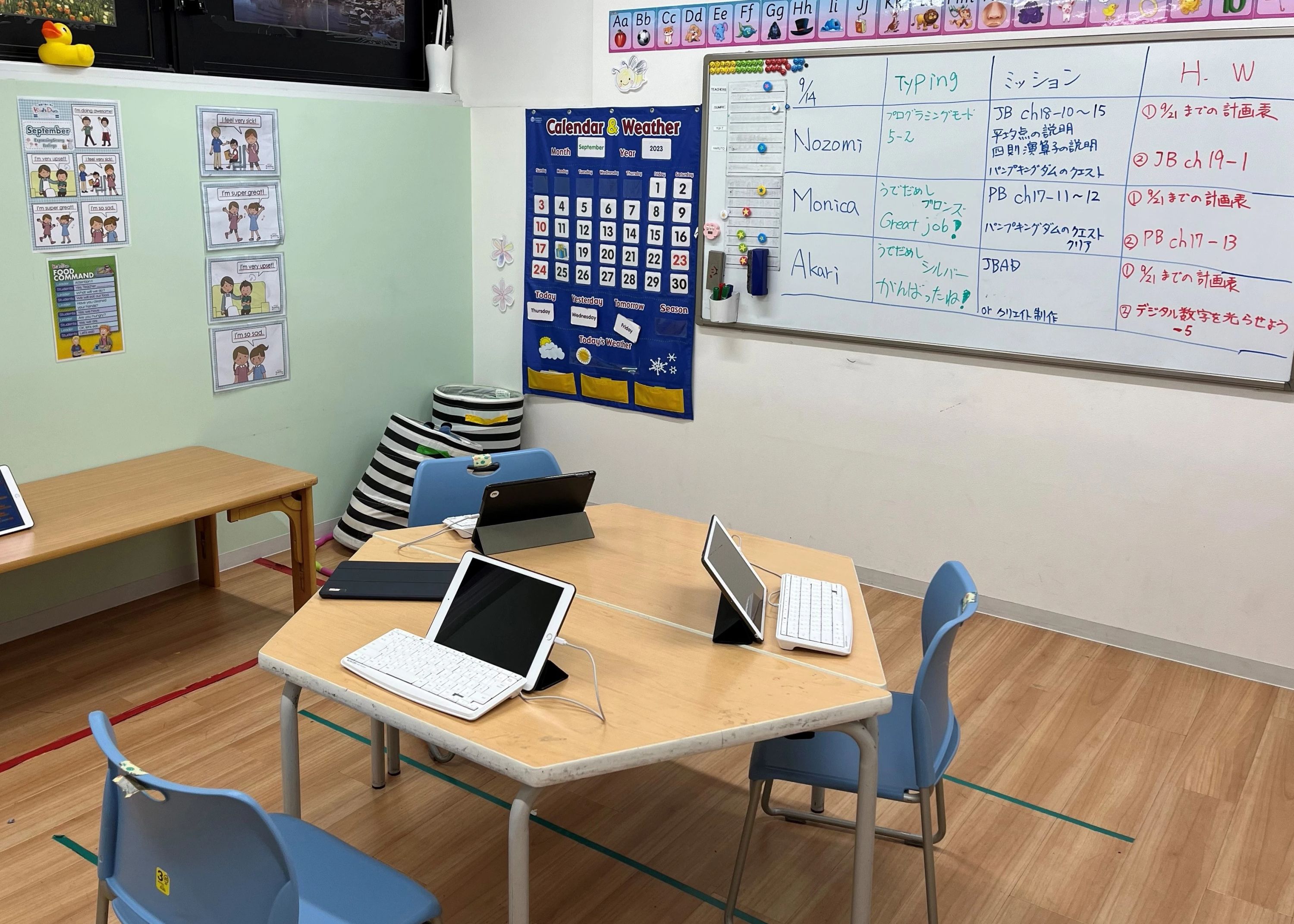 プログラミング教育 HALLO キッズデュオ 阿倍野校のメイン画像