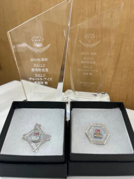 プログラミング教育 HALLO チャイルド・アイズ 高槻校のサムネイル画像 3