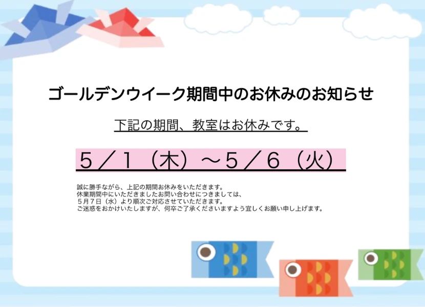 プログラミング教育 HALLO チャイルド・アイズ 高槻校のサムネイル画像 2