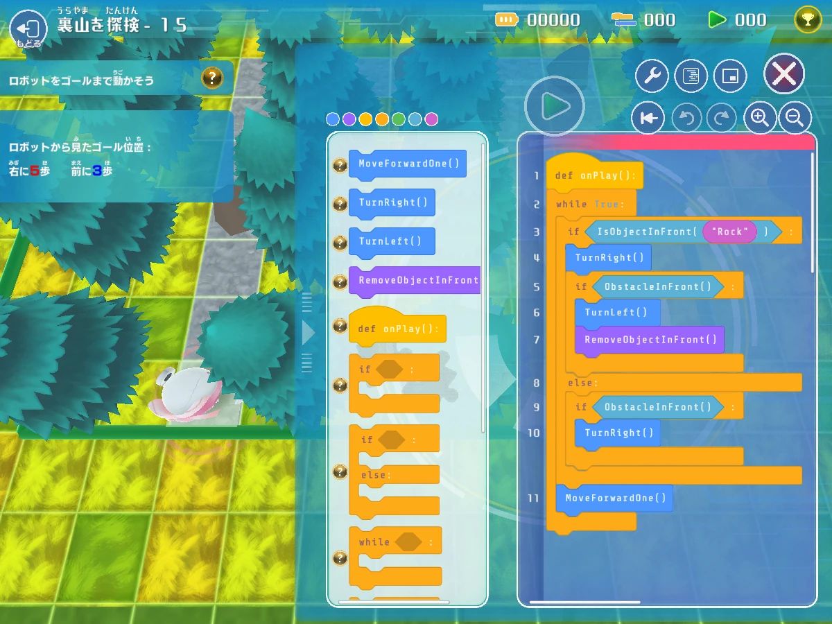 プログラミング教育 HALLO チャイルド・アイズ 箕面校のサムネイル画像 4
