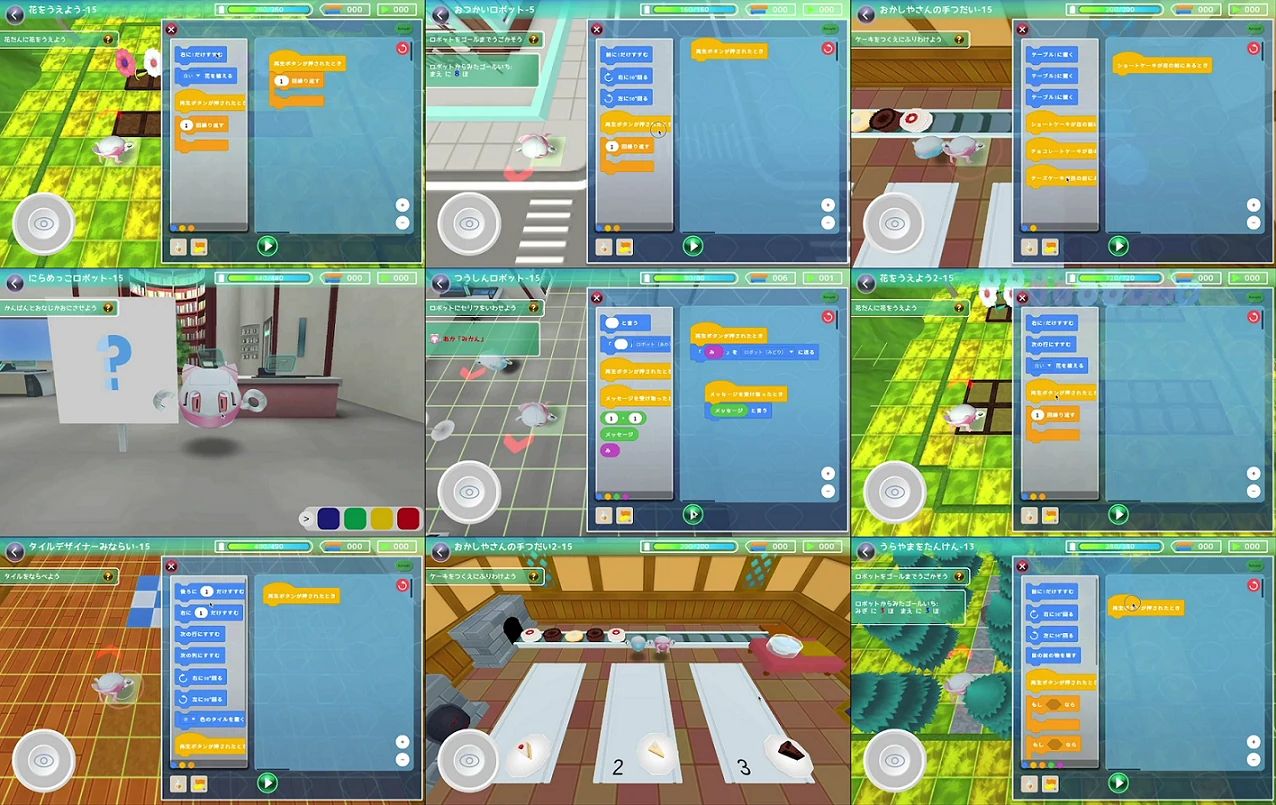 プログラミング教育 HALLO スクールIE 曽根校のメイン画像