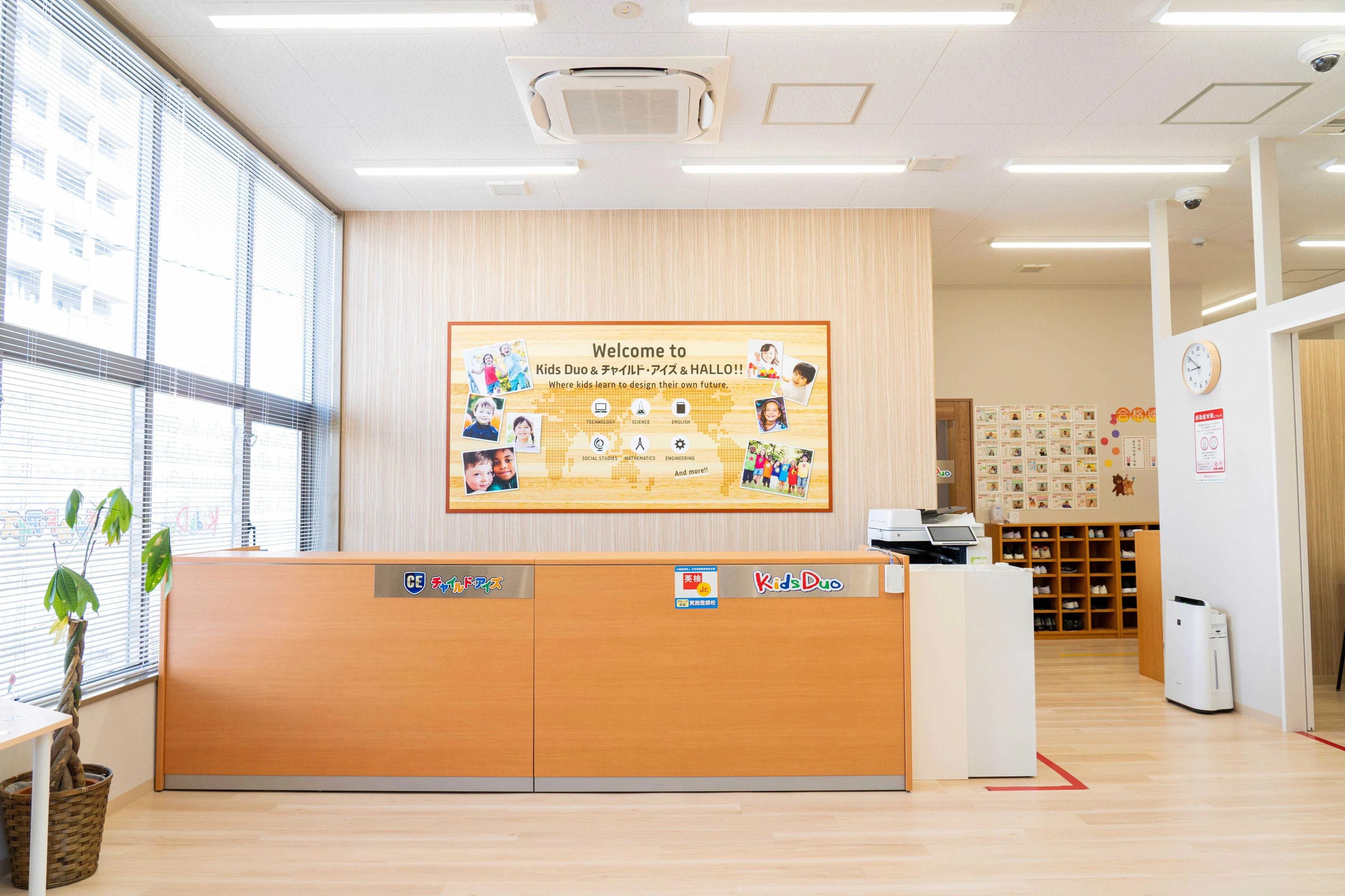 プログラミング教育 HALLO キッズデュオ 今福鶴見校のサムネイル画像 3