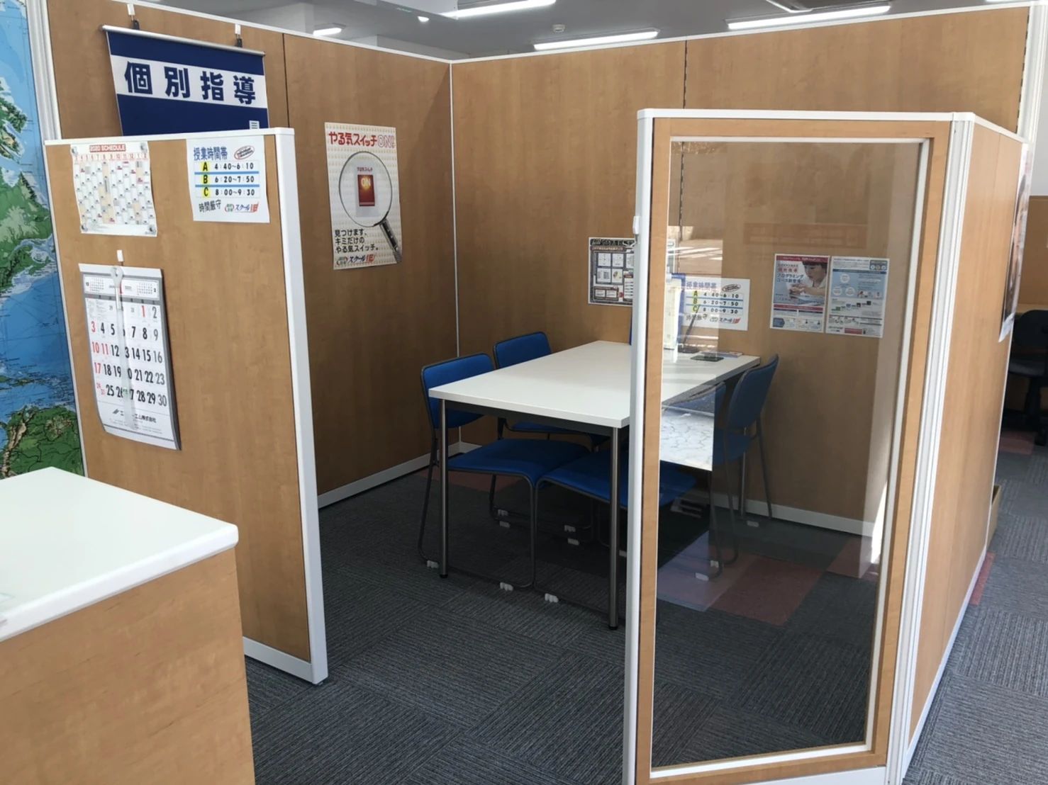 プログラミング教育 HALLO スクールIE 一宮神山校のメイン画像