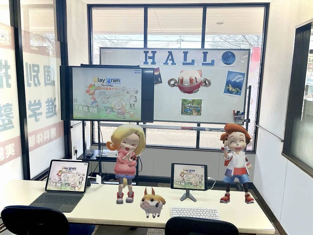 プログラミング教育 HALLO スクールIE 神の倉校のメイン画像