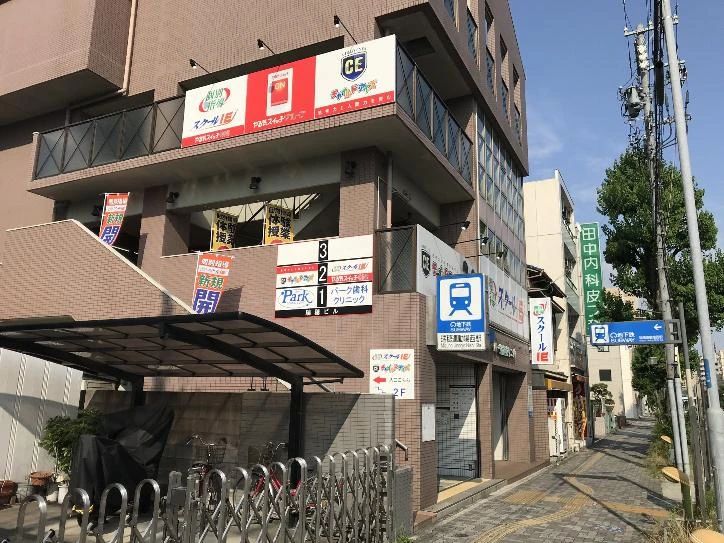 プログラミング教育 HALLO スクールIE 瑞穂通校のサムネイル画像 2