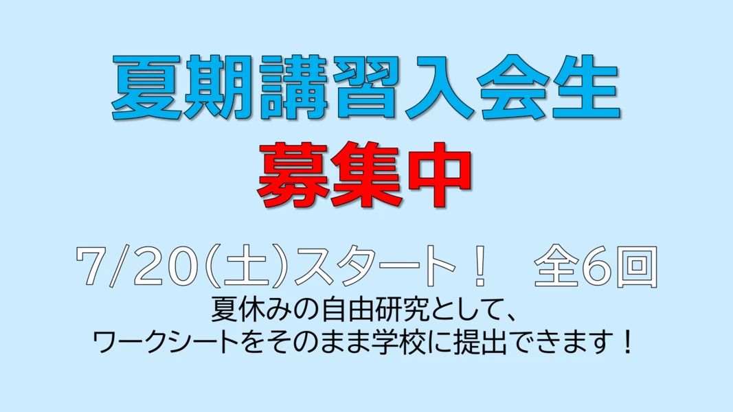 プログラミング教育 HALLO スクールIE 三河三谷駅前校のサムネイル画像 2