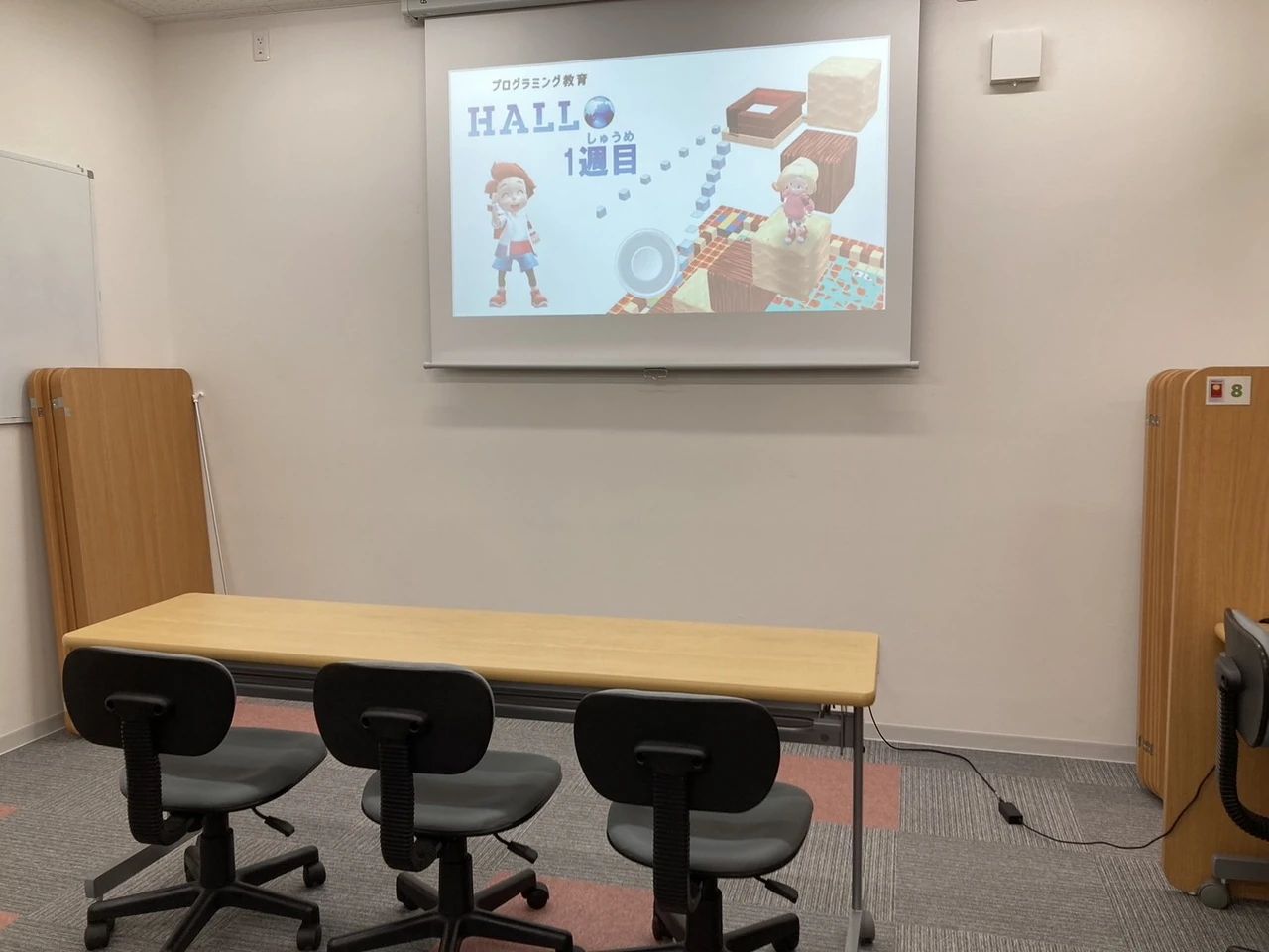 プログラミング教育 HALLO スクールIE 三河三谷駅前校のサムネイル画像 4
