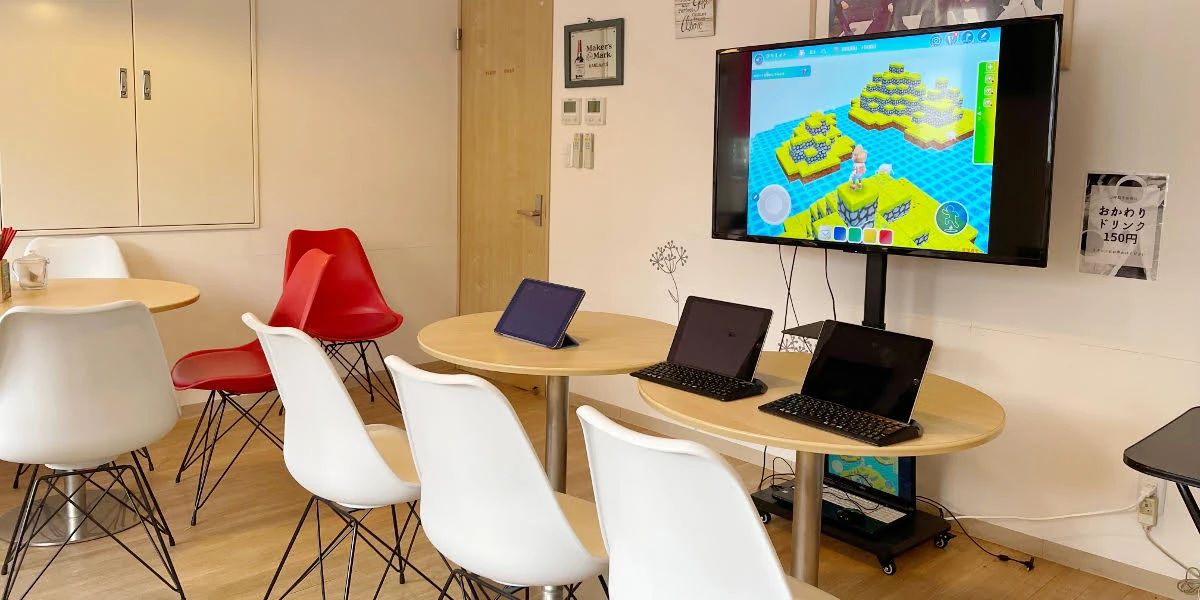 プログラミング教育 HALLO abbey 表山校のメイン画像