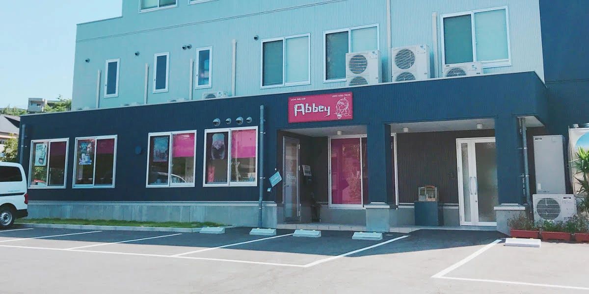 プログラミング教育 HALLO abbey 表山校のサムネイル画像 4