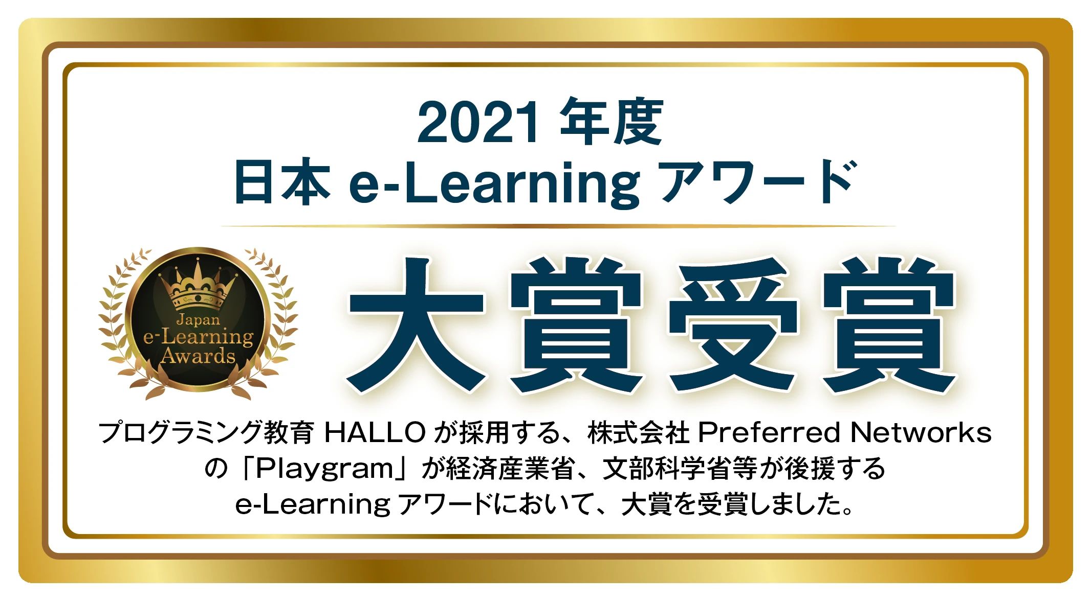 プログラミング教育 HALLO スクールIE 佐屋校のサムネイル画像 4