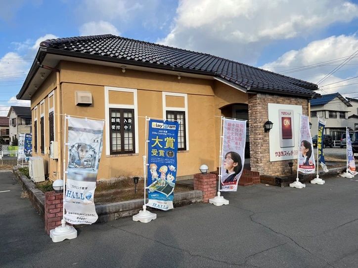 プログラミング教育 HALLO スクールIE 佐屋校のサムネイル画像 5