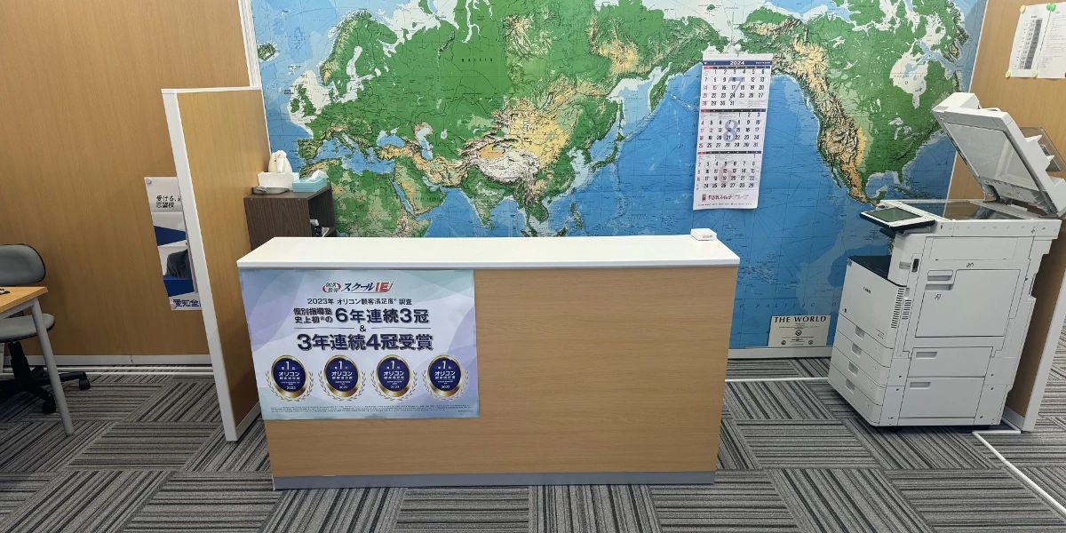 プログラミング教育 HALLO スクールIE 大府柊山校のメイン画像