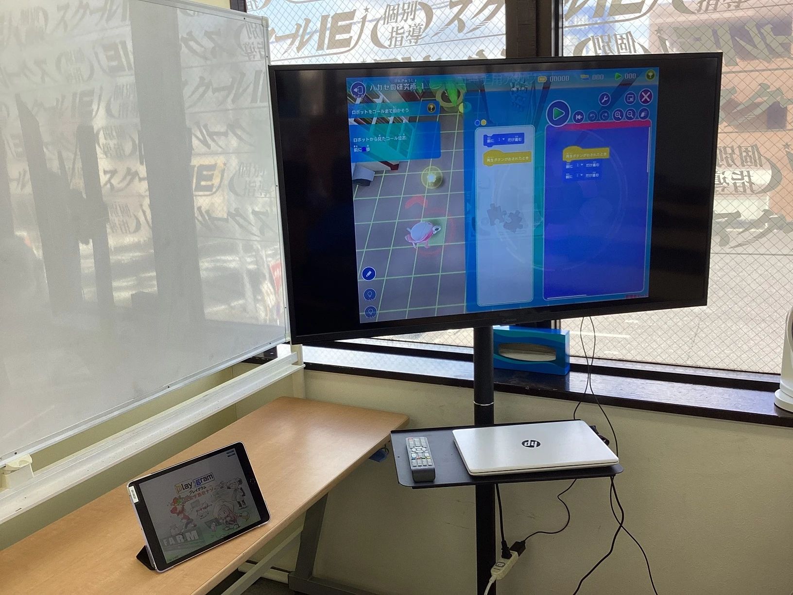 プログラミング教育 HALLO スクールIE 飯能校のメイン画像
