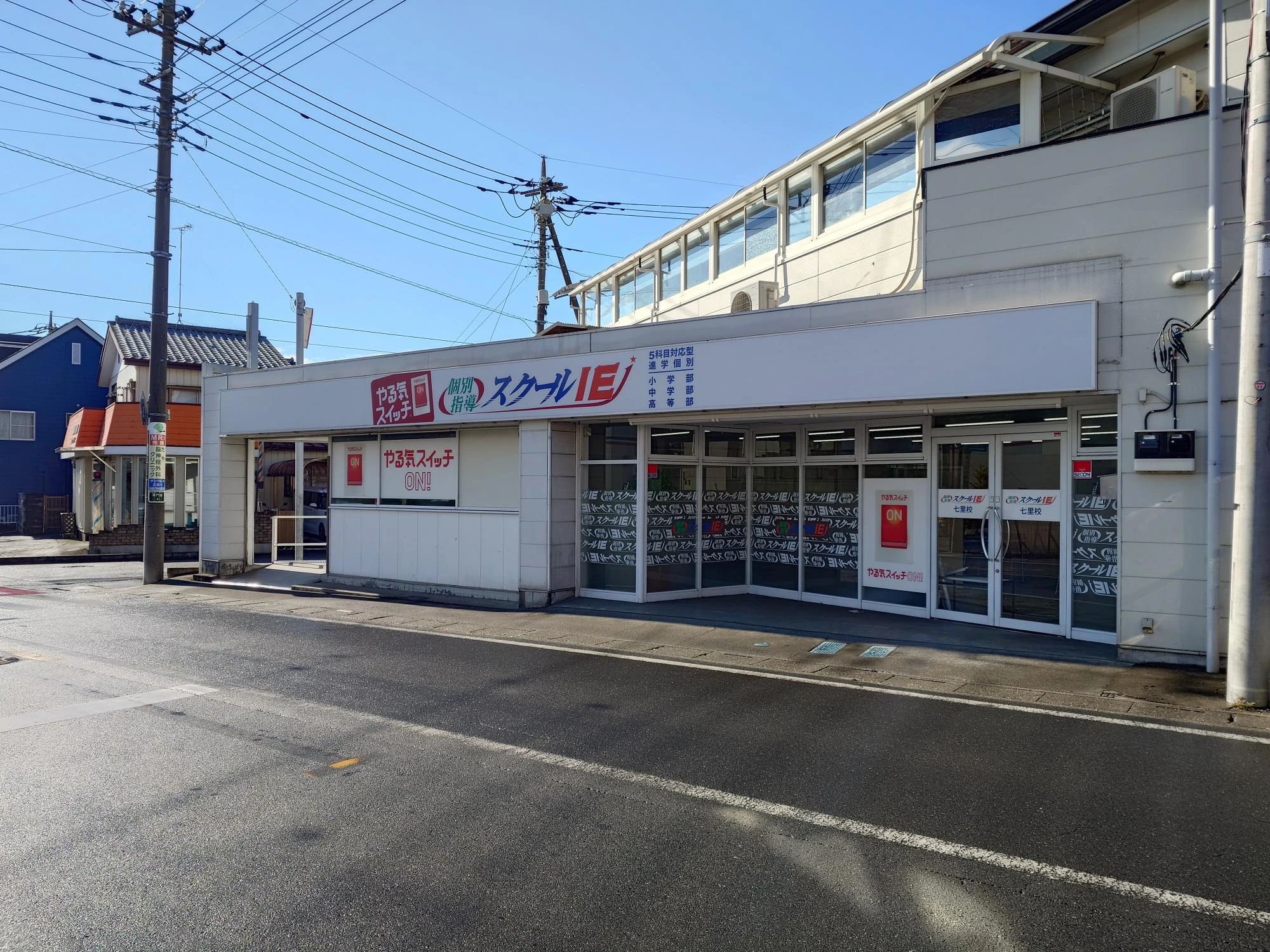 プログラミング教育 HALLO スクールIE 七里校のサムネイル画像 4