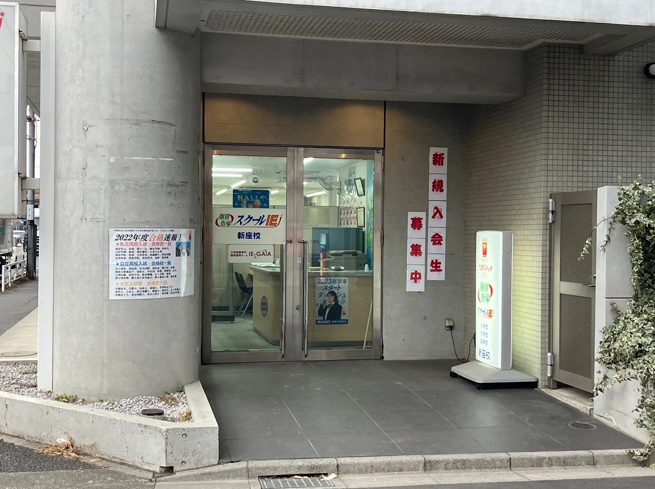 プログラミング教育 HALLO スクールIE 新座校のサムネイル画像 3