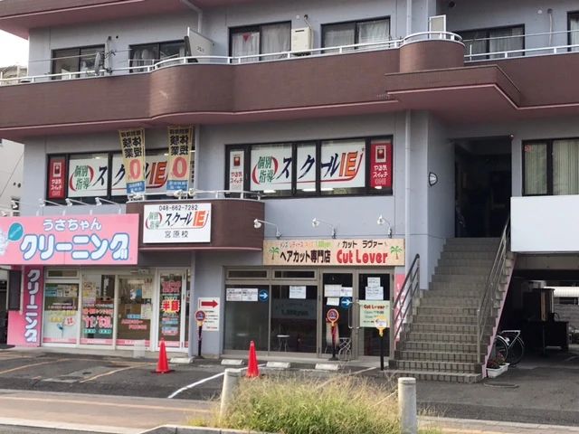 プログラミング教育 HALLO スクールIE 宮原校のサムネイル画像 2