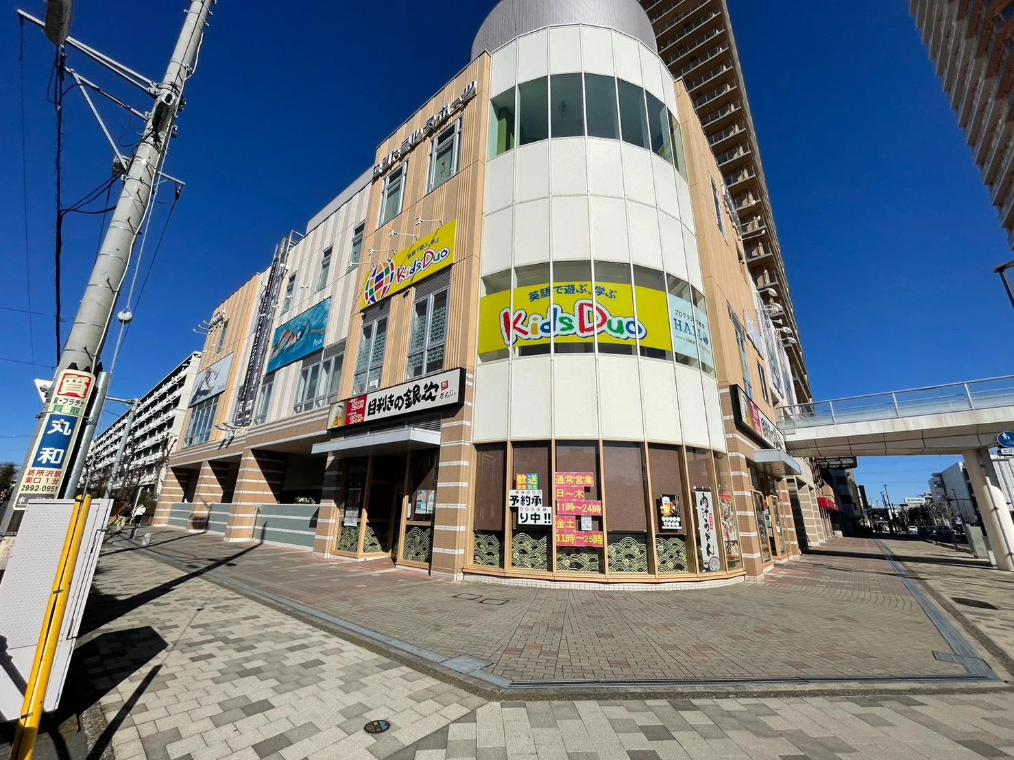 プログラミング教育 HALLO キッズデュオ 小手指校のサムネイル画像 5