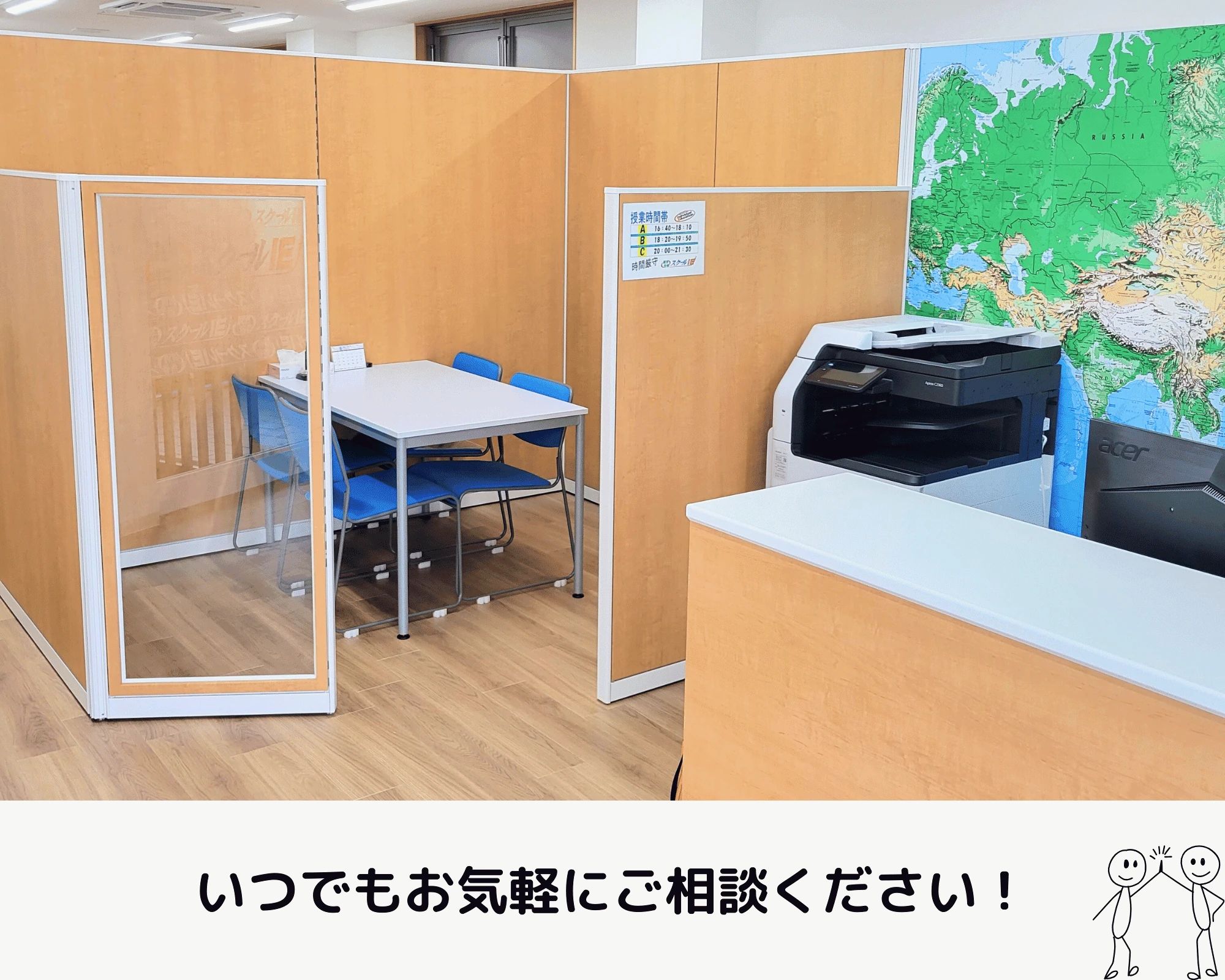 プログラミング教育 HALLO スクールIE 鶴瀬東口駅前校のサムネイル画像 3