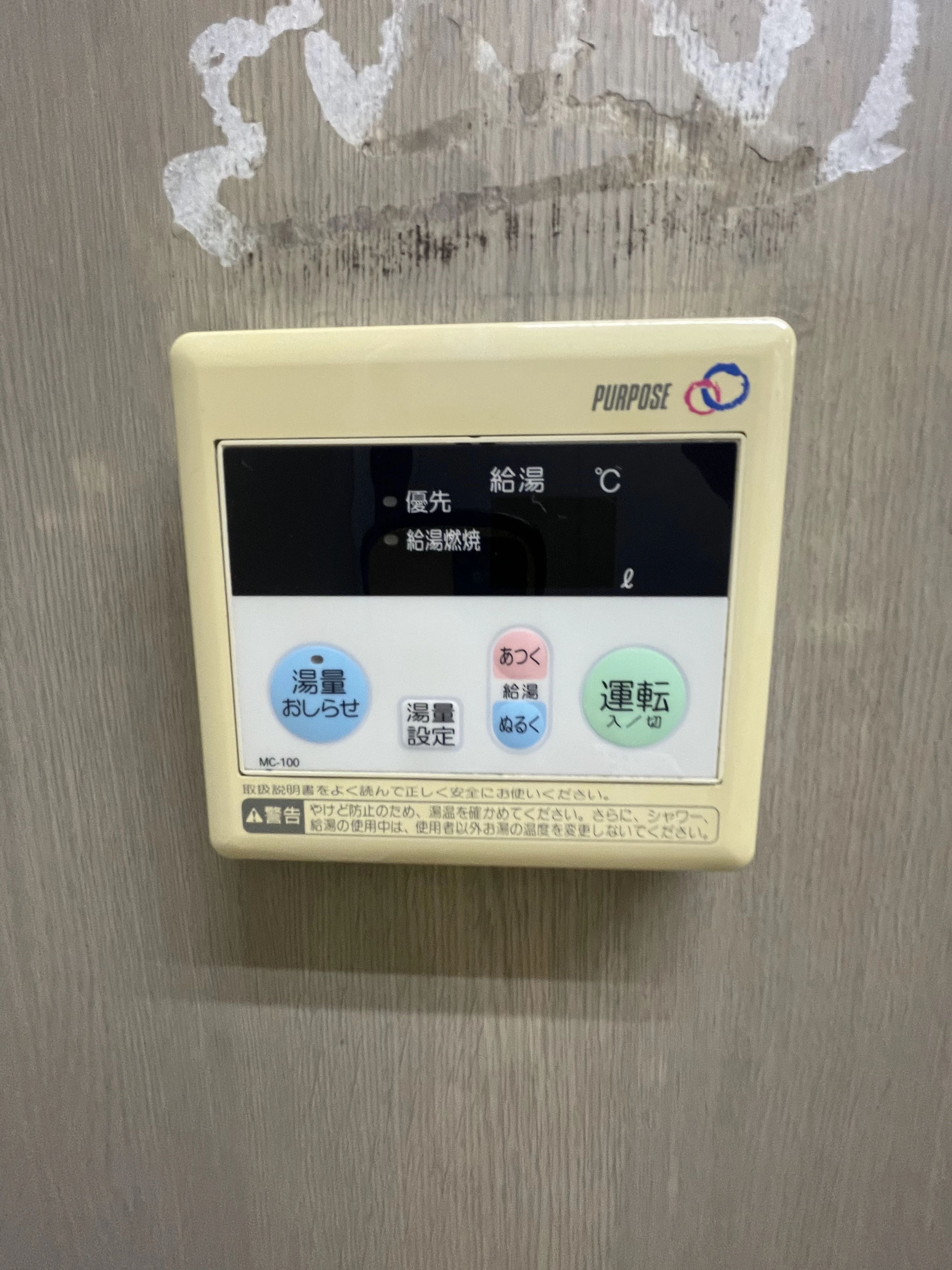 CLUB TEATRO(クラブテアトロ) サッカー フットサルランド横浜都筑TEATRO STADIUMのサムネイル画像 5