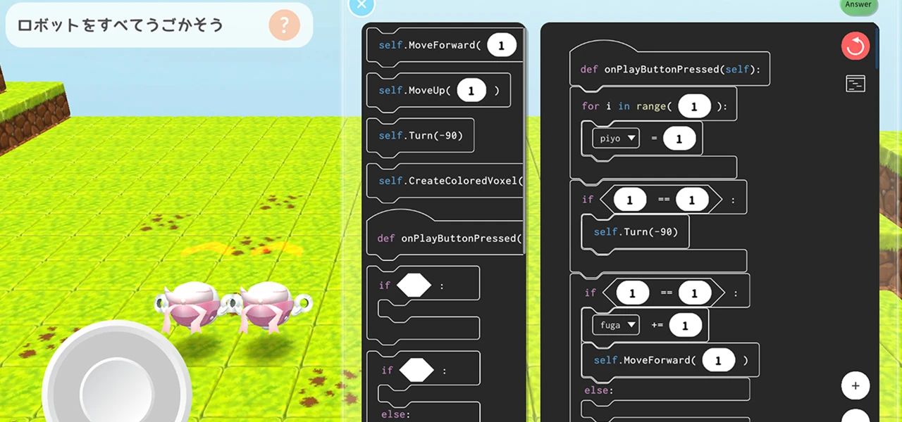 プログラミング教育 HALLO スクールIE 高坂校のメイン画像