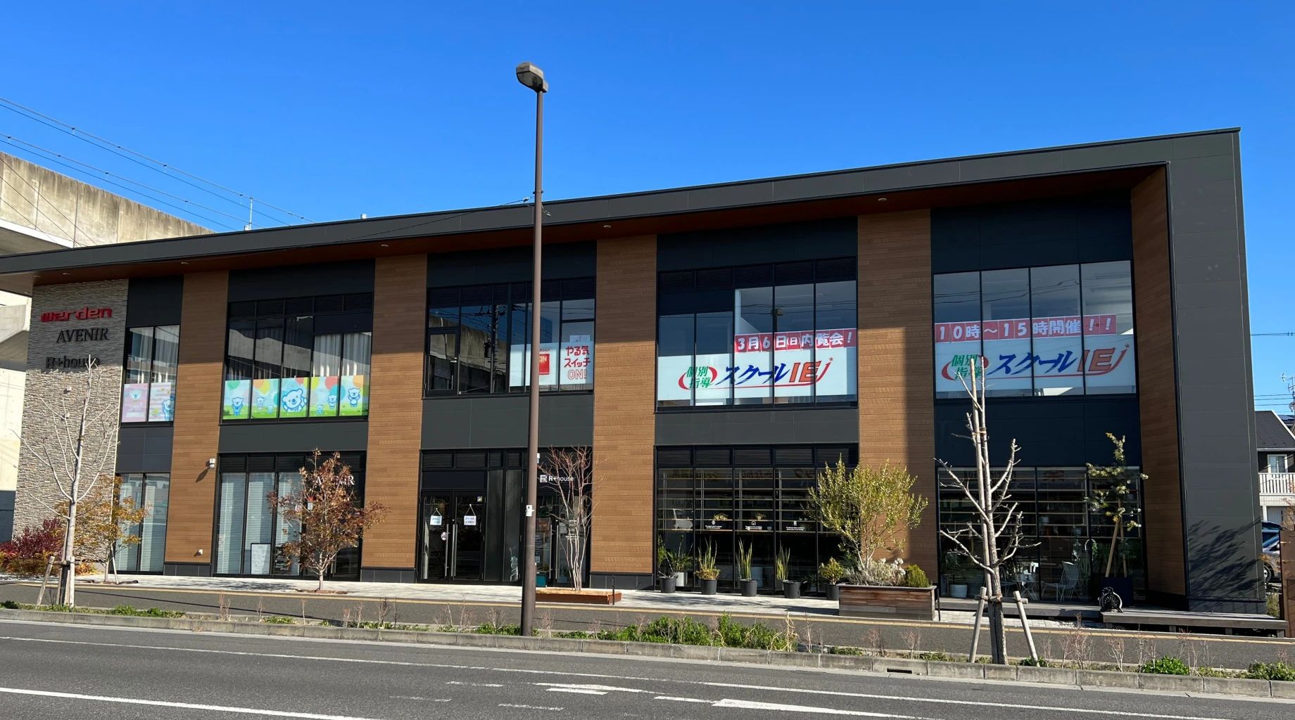 プログラミング教育 HALLO スクールIE 柏たなか校のサムネイル画像 3