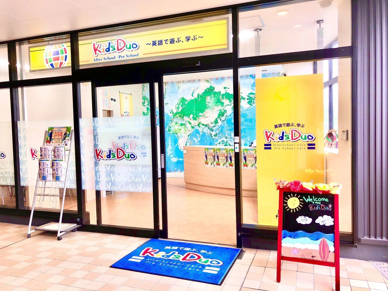 プログラミング教育 HALLO キッズデュオ イオンタウン市川大和田校のサムネイル画像 5