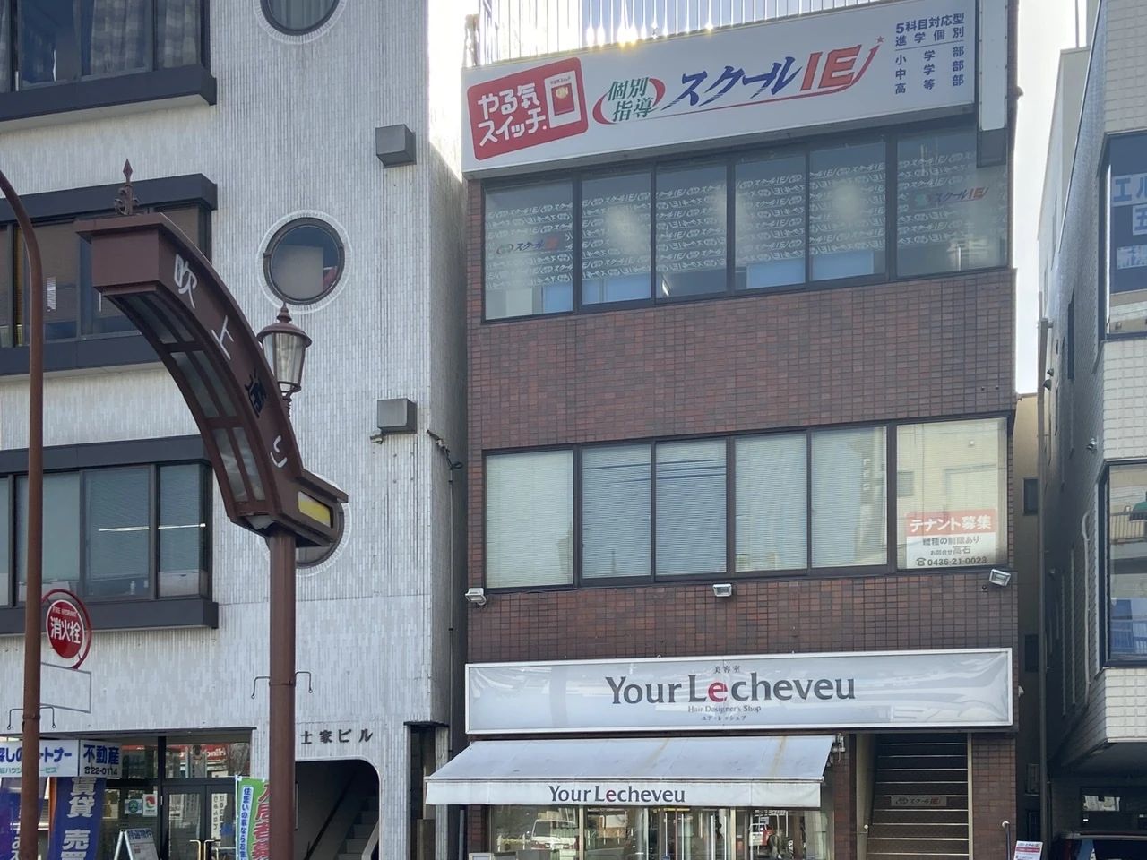 プログラミング教育 HALLO スクールIE 五井校のサムネイル画像 3