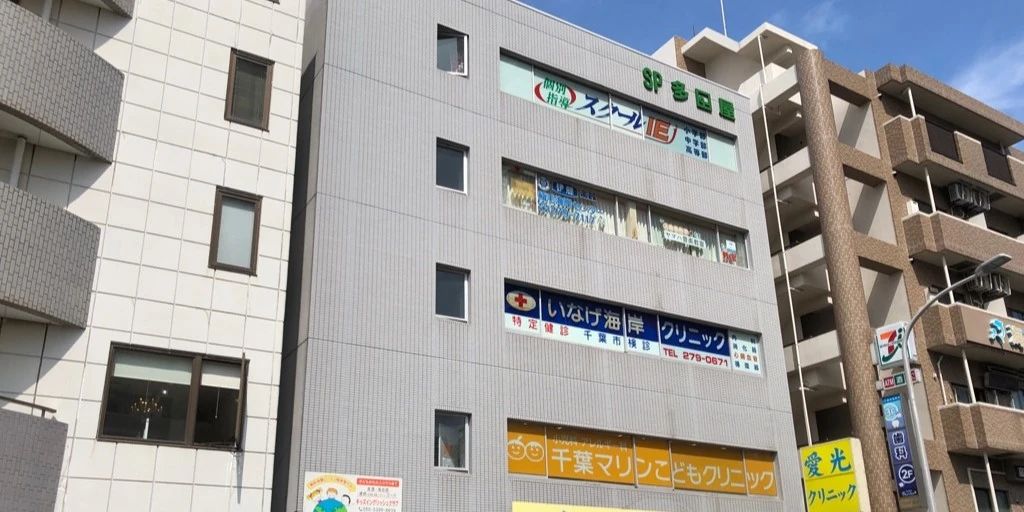 プログラミング教育 HALLO スクールIE 稲毛海岸校のメイン画像