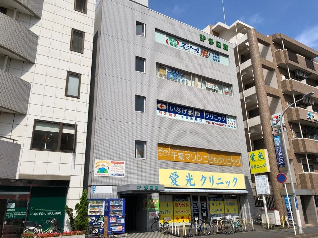 プログラミング教育 HALLO スクールIE 稲毛海岸校のサムネイル画像 4