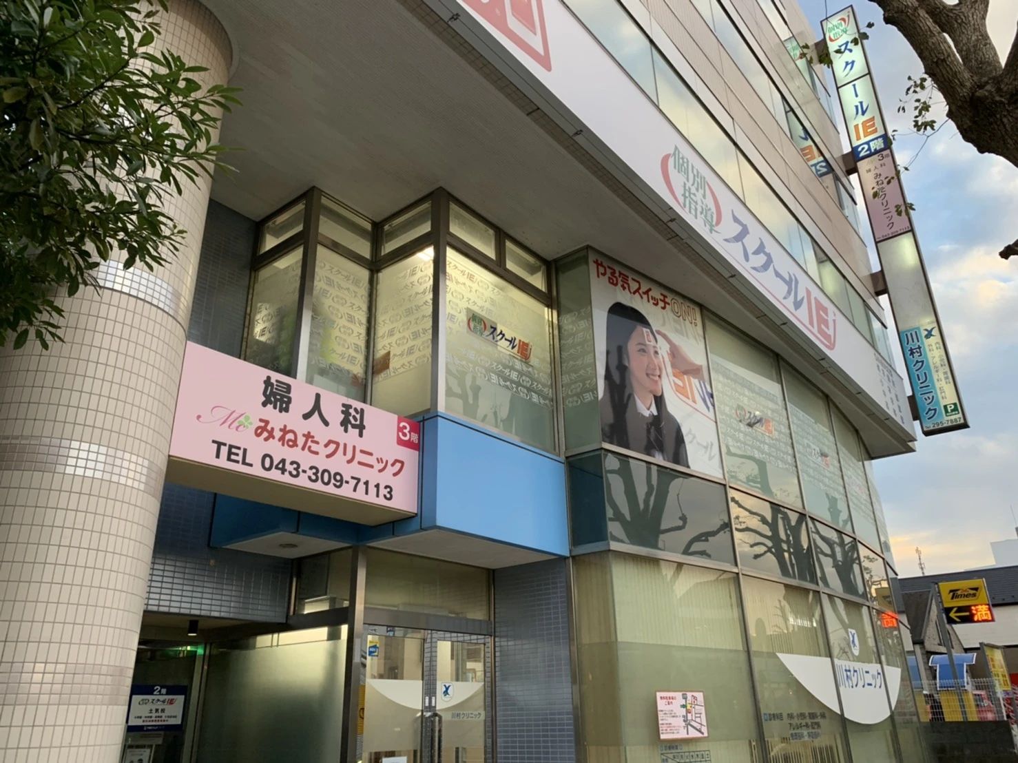 プログラミング教育 HALLO スクールIE 土気校のサムネイル画像 3