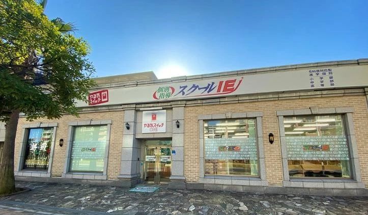 プログラミング教育 HALLO スクールIE 新浦安校のメイン画像